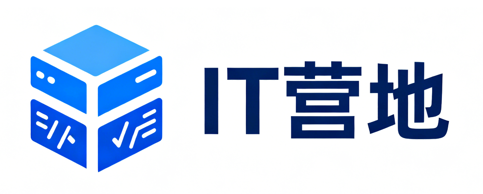IT营地