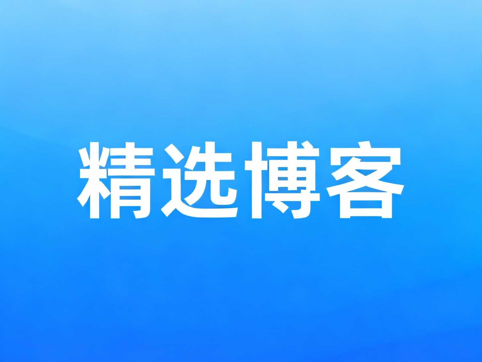 生成式 GEO 运营全面指南：从零掌握与 SEO 的核心区别及 Google 实操方法